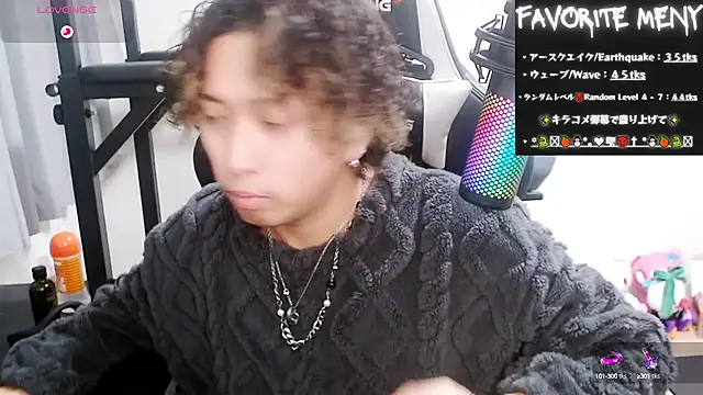 Snapshot of Shizukuu chatting on February 2025 12:50:01 PM Shizukuu online show from February 2025 12:50:01 PM