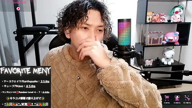 Snapshot of Shizukuu chatting on February 2025 04:31:01 PM Shizukuu online show from February 2025 04:31:01 PM