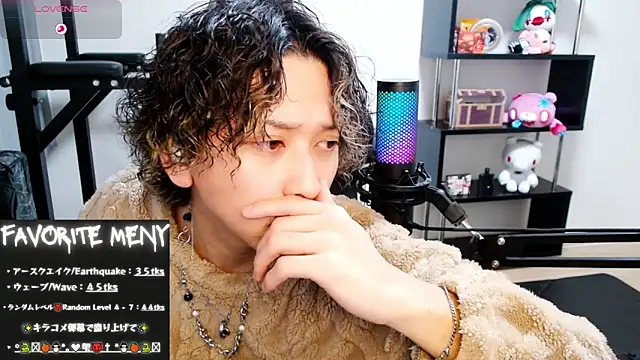 Snapshot of Shizukuu chatting on February 2025 11:44:02 AM Shizukuu online show from February 2025 11:44:02 AM