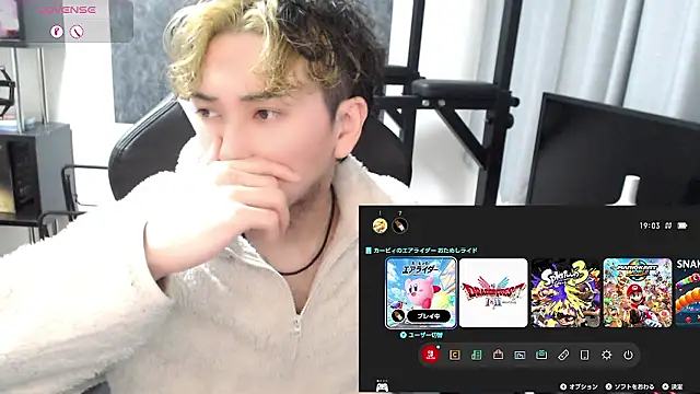 Snapshot of Shizukuu chatting on November 2025 10:12:02 AM Shizukuu online show from November 2025 10:12:02 AM