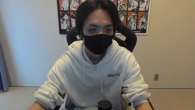 cho aniki online show from November 2025 03:16:01 AM