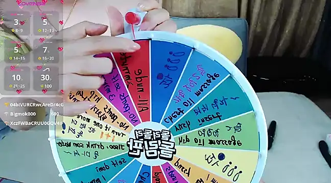 Snapshot of jisu820 chatting on March 2025 08:38:01 AM jisu820 online show from March 2025 08:38:01 AM