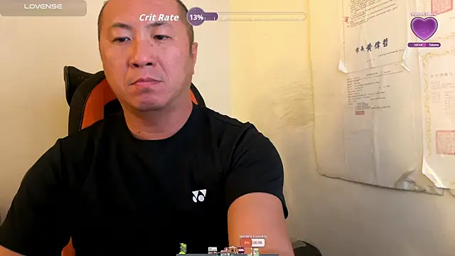 chih515 online show from November 2025 05:07:02 AM