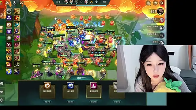 Snapshot of Q-ing chatting on January 2025 01:51:02 AM Q-ing online show from January 2025 01:51:02 AM