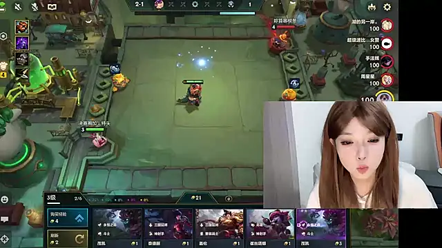 Snapshot of Q-ing chatting on February 2025 07:10:02 PM Q-ing online show from February 2025 07:10:02 PM