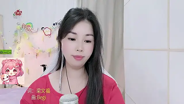 HK angelchloe online show from July 2026 01:28:02 PM