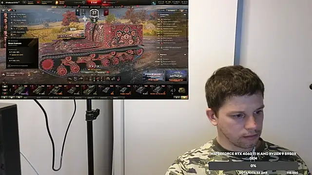 Snapshot of BigL0ve chatting on December 2024 02:28:01 PM BigL0ve online show from December 2024 02:28:01 PM