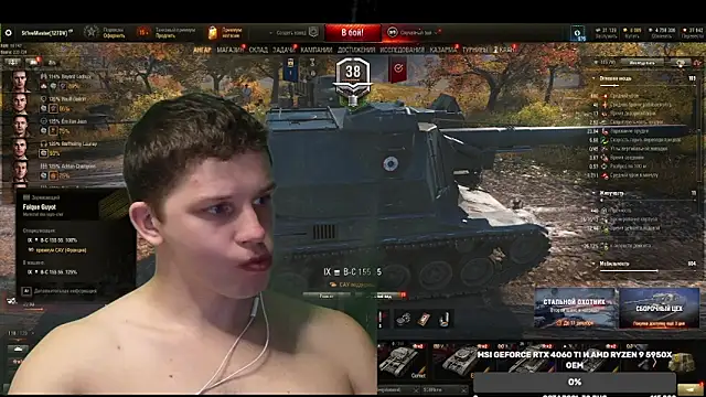 Snapshot of BigL0ve chatting on December 2024 01:40:01 PM BigL0ve online show from December 2024 01:40:01 PM