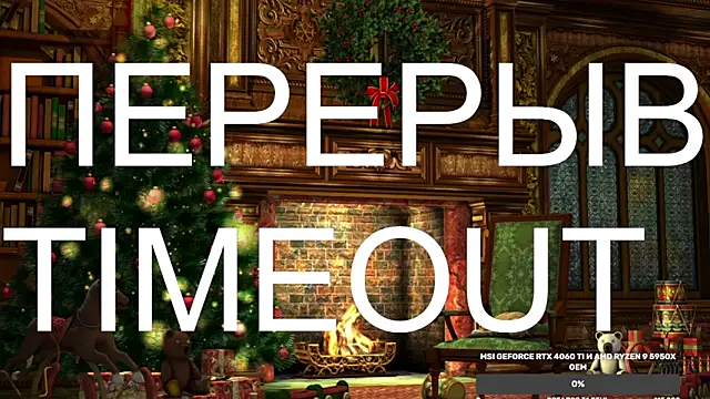 Snapshot of BigL0ve chatting on December 2024 04:47:01 PM BigL0ve online show from December 2024 04:47:01 PM