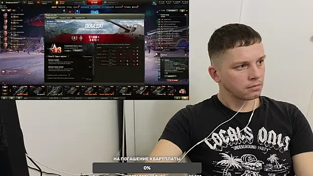 Snapshot of BigL0ve chatting on December 2024 09:07:01 AM BigL0ve online show from December 2024 09:07:01 AM