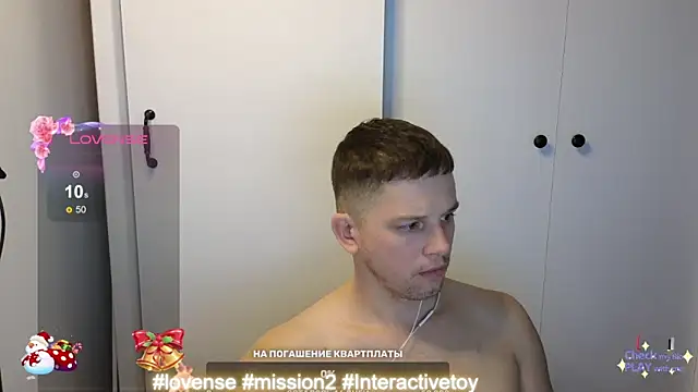 Snapshot of BigL0ve chatting on December 2024 02:53:01 PM BigL0ve online show from December 2024 02:53:01 PM