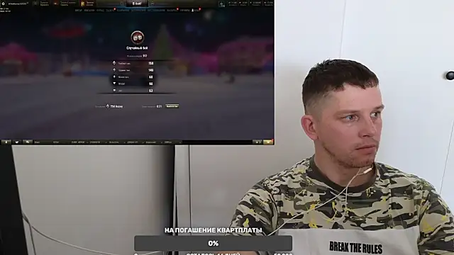 Snapshot of BigL0ve chatting on December 2024 05:02:01 AM BigL0ve online show from December 2024 05:02:01 AM