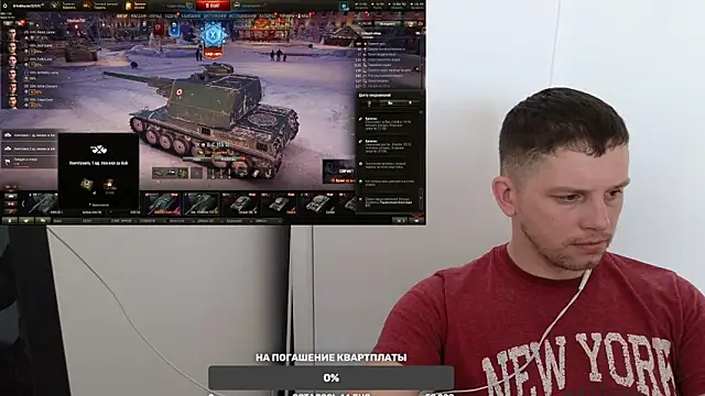 Snapshot of BigL0ve chatting on December 2024 05:29:02 AM BigL0ve online show from December 2024 05:29:02 AM