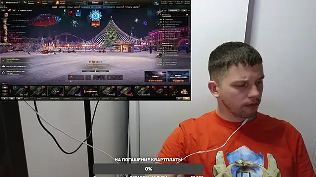 Snapshot of BigL0ve chatting on December 2024 03:21:01 PM BigL0ve online show from December 2024 03:21:01 PM