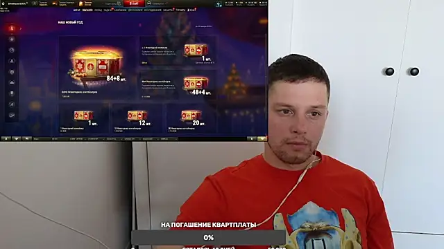 Snapshot of BigL0ve chatting on December 2024 02:52:02 AM BigL0ve online show from December 2024 02:52:02 AM