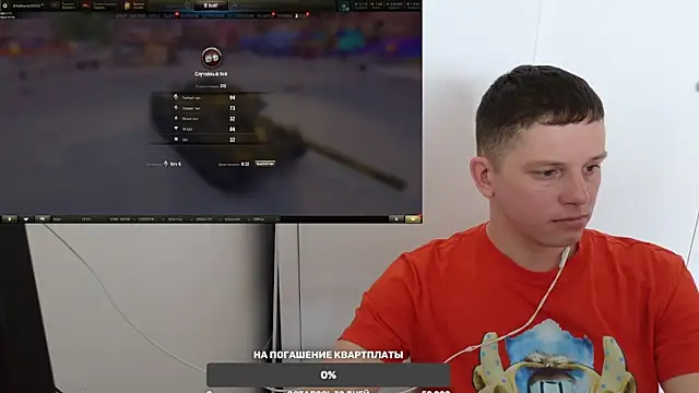 Snapshot of BigL0ve chatting on December 2024 04:06:02 AM BigL0ve online show from December 2024 04:06:02 AM