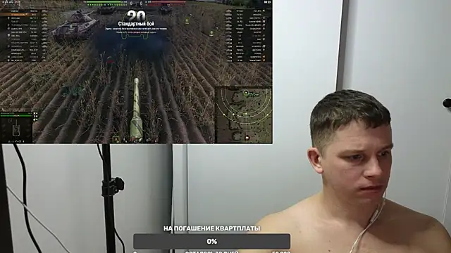 Snapshot of BigL0ve chatting on December 2024 02:27:02 PM BigL0ve online show from December 2024 02:27:02 PM