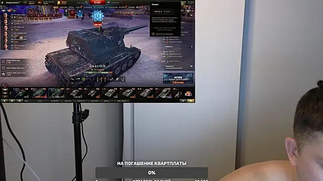 Snapshot of BigL0ve chatting on December 2024 12:52:02 PM BigL0ve online show from December 2024 12:52:02 PM