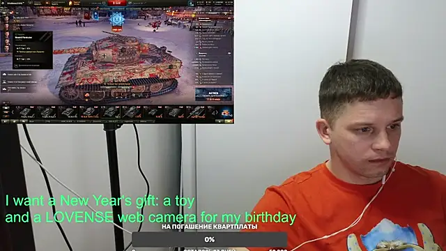 Snapshot of BigL0ve chatting on December 2024 12:22:02 PM BigL0ve online show from December 2024 12:22:02 PM