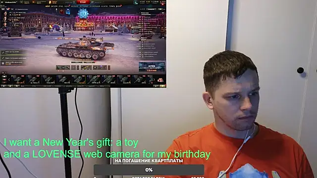 Snapshot of BigL0ve chatting on December 2024 02:52:02 PM BigL0ve online show from December 2024 02:52:02 PM