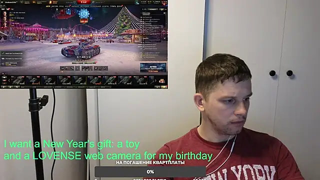 Snapshot of BigL0ve chatting on December 2024 01:47:01 PM BigL0ve online show from December 2024 01:47:01 PM