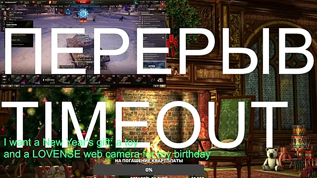 Snapshot of BigL0ve chatting on December 2024 04:51:01 PM BigL0ve online show from December 2024 04:51:01 PM