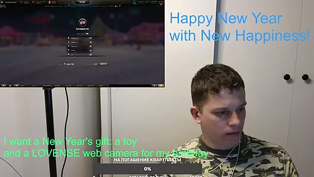 Snapshot of BigL0ve chatting on January 2025 02:09:02 PM BigL0ve online show from January 2025 02:09:02 PM