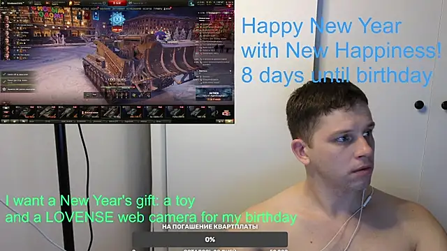 Snapshot of BigL0ve chatting on January 2025 01:40:02 PM BigL0ve online show from January 2025 01:40:02 PM