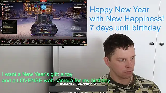 Snapshot of BigL0ve chatting on January 2025 02:32:02 AM BigL0ve online show from January 2025 02:32:02 AM