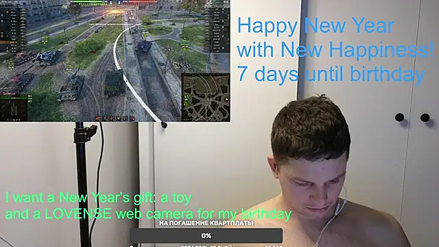 Snapshot of BigL0ve chatting on January 2025 11:35:02 AM BigL0ve online show from January 2025 11:35:02 AM