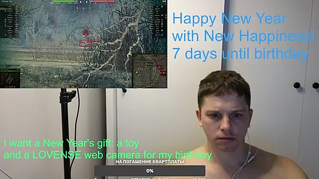 Snapshot of BigL0ve chatting on January 2025 02:40:02 PM BigL0ve online show from January 2025 02:40:02 PM