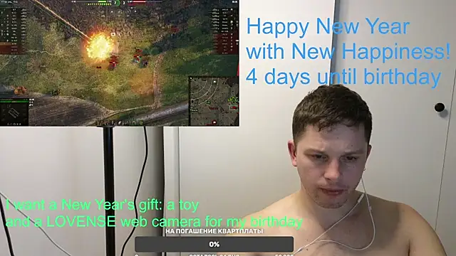 Snapshot of BigL0ve chatting on January 2025 03:34:02 PM BigL0ve online show from January 2025 03:34:02 PM