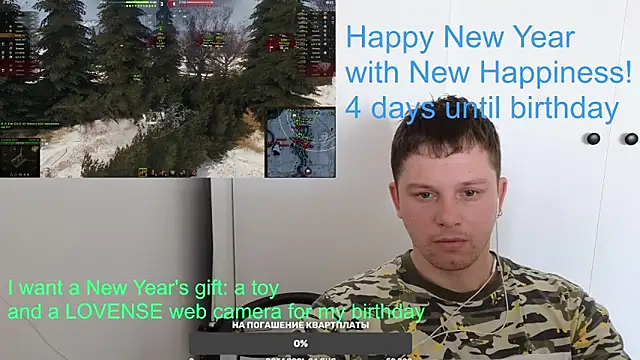 Snapshot of BigL0ve chatting on January 2025 04:15:01 AM BigL0ve online show from January 2025 04:15:01 AM