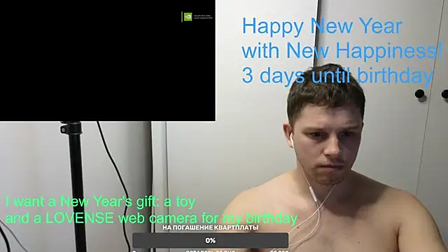 Snapshot of BigL0ve chatting on January 2025 01:35:01 PM BigL0ve online show from January 2025 01:35:01 PM