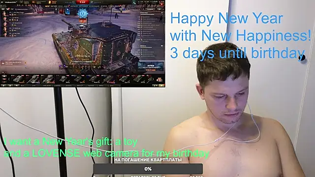 Snapshot of BigL0ve chatting on January 2025 04:37:02 PM BigL0ve online show from January 2025 04:37:02 PM