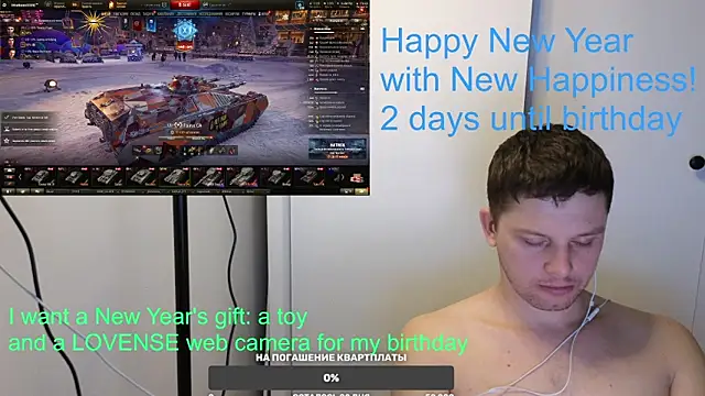 Snapshot of BigL0ve chatting on January 2025 11:43:02 AM BigL0ve online show from January 2025 11:43:02 AM