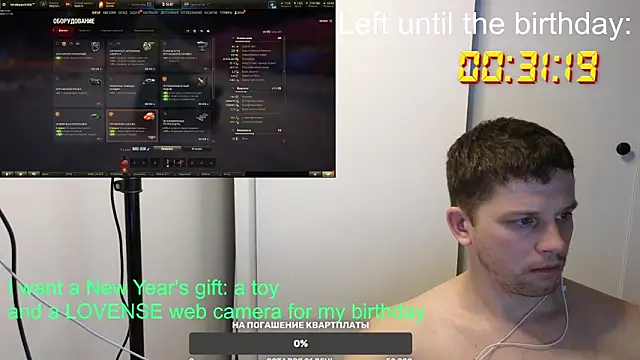 Snapshot of BigL0ve chatting on January 2025 01:35:01 PM BigL0ve online show from January 2025 01:35:01 PM