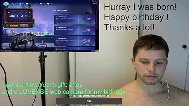 Snapshot of BigL0ve chatting on January 2025 02:34:01 PM BigL0ve online show from January 2025 02:34:01 PM