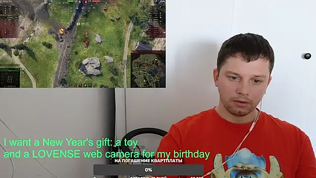 Snapshot of BigL0ve chatting on January 2025 02:30:02 AM BigL0ve online show from January 2025 02:30:02 AM