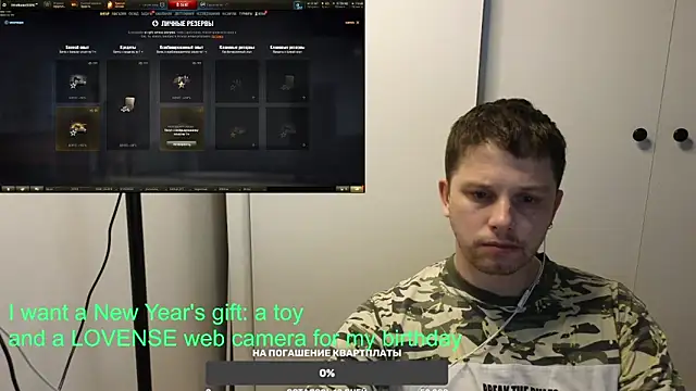 Snapshot of BigL0ve chatting on January 2025 11:56:02 AM BigL0ve online show from January 2025 11:56:02 AM