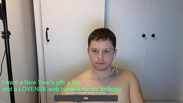 Snapshot of BigL0ve chatting on January 2025 02:58:02 PM BigL0ve online show from January 2025 02:58:02 PM