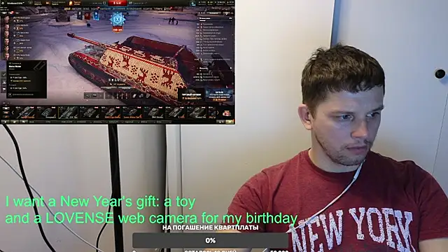 Snapshot of BigL0ve chatting on January 2025 12:55:01 PM BigL0ve online show from January 2025 12:55:01 PM