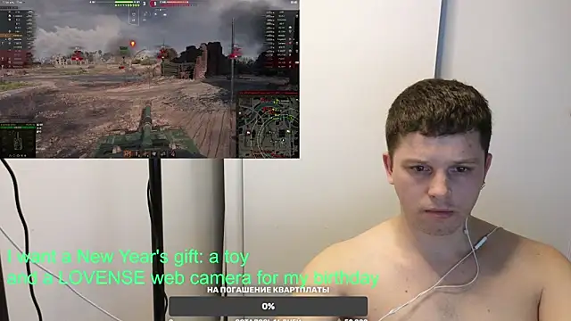 Snapshot of BigL0ve chatting on January 2025 01:17:01 PM BigL0ve online show from January 2025 01:17:01 PM