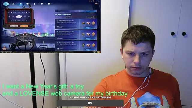 Snapshot of BigL0ve chatting on January 2025 02:28:02 PM BigL0ve online show from January 2025 02:28:02 PM