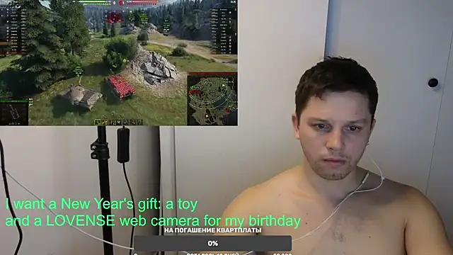 Snapshot of BigL0ve chatting on January 2025 01:51:02 PM BigL0ve online show from January 2025 01:51:02 PM