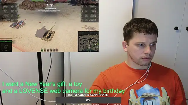 Snapshot of BigL0ve chatting on January 2025 12:50:02 PM BigL0ve online show from January 2025 12:50:02 PM