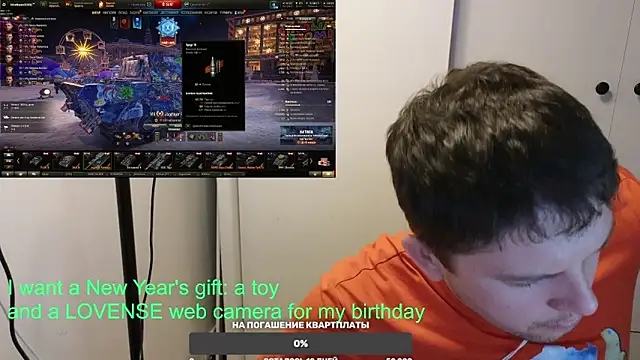 Snapshot of BigL0ve chatting on January 2025 01:11:01 PM BigL0ve online show from January 2025 01:11:01 PM