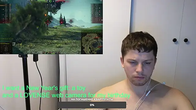 Snapshot of BigL0ve chatting on January 2025 01:00:02 PM BigL0ve online show from January 2025 01:00:02 PM