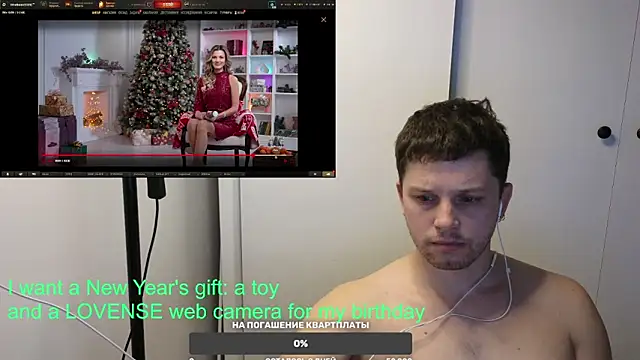 Snapshot of BigL0ve chatting on January 2025 11:56:01 AM BigL0ve online show from January 2025 11:56:01 AM