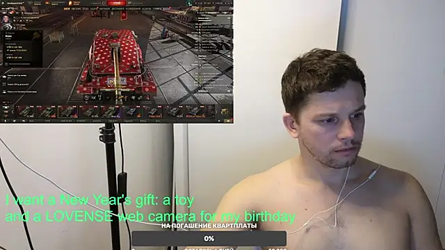 Snapshot of BigL0ve chatting on January 2025 12:10:01 PM BigL0ve online show from January 2025 12:10:01 PM